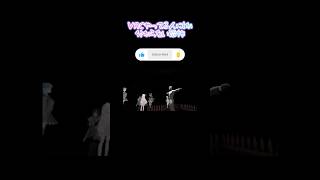 VRCをしてる人にしか分からない恐怖 #vtuber #shorts #vrchat