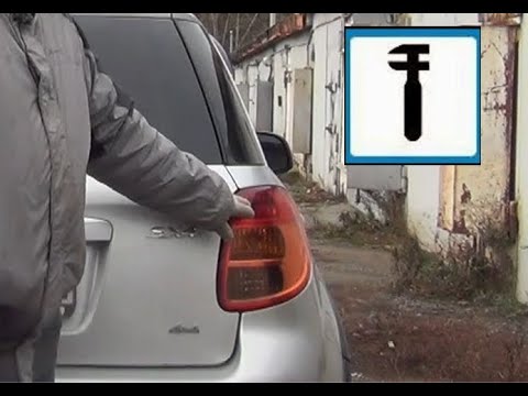 Как поменять лампочку стоп сигнала на сузуки свифт