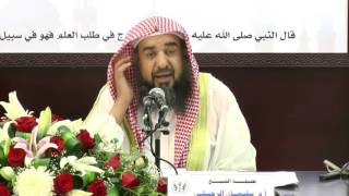 صورة فقه المعاملات المالية المعاصرة 3 -الدرس السادس- الشيخ د سليمان الرحيلي