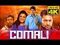 Comali (4K Ultra HD) Hindi Dubbed Movie | Jayam Ravi, Kajal Aggarwal