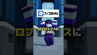 スマホでロブロックスゲームが作れる新機能！？Buildを詳しく解説します！！  #ロブロックス #roblox #shorts
