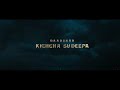 Vibrant Rona Trailer In Hindi