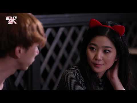 Thumbnail for video: 동갑내기 엄마 - Trailer Thumbnail for video: 동갑내기 엄마 - Trailer