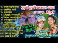 Sambalpuri Parayana Bhajan 2025 Bigyesi Barik Bhajan Prapti Acharya Star9