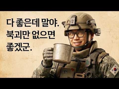 '전 직장 죽이기' 프로젝트가 세계원탑 슈터가 되어버림 [콜오브듀티 탄생비화]