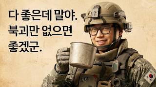 '전 직장 죽이기' 프로젝트가 세계원탑 슈터가 되어버림 [콜오브듀티 탄생비화]