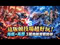 硬是要學 首頁 default