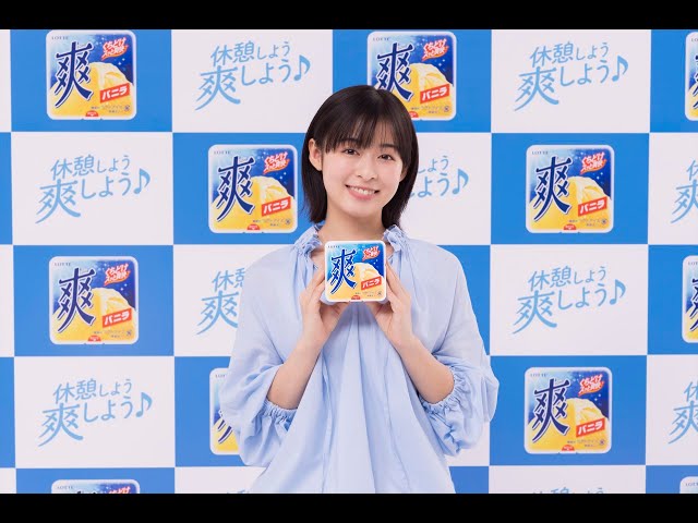 仕事で疲れたらコレ! 森七菜の「休憩しよう 爽しよう♪」で心と体をリフレッシュ! 全国5地域ver.も登場! 3 YouTubeサムネイル