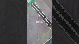 - 白ゆき 歌ってみた #shorts