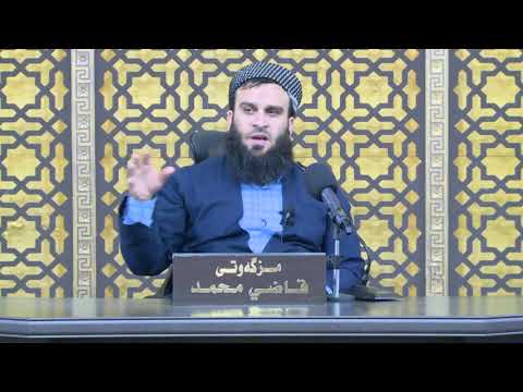 پەند وەرگرتن  لە چیرۆکی یوسف (شەوی/ 22/رمضان/1441) مامۆستا علی خان