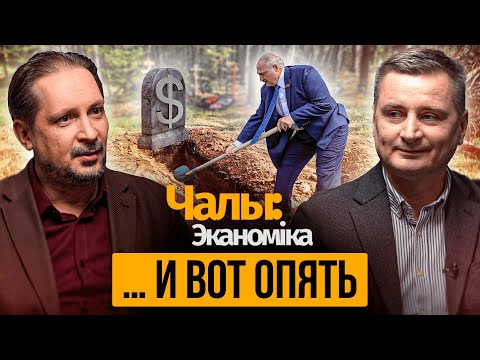 Лукашэнка зноў пахаваў долар