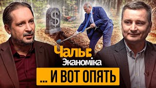Лукашенко снова похоронил доллар