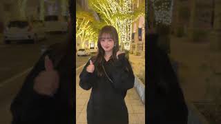 イルミネーションのそばで❤️#bijo #美女 #ギャル #美人好き #かわいい #shorts #short