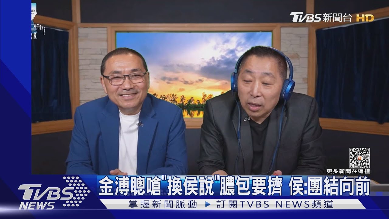 金溥聰嗆「換侯說」膿包要擠 侯友宜:團結向前
