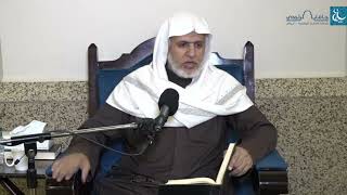 أ.د. علي الشبل | شرح منتقى الأخبار (83) image