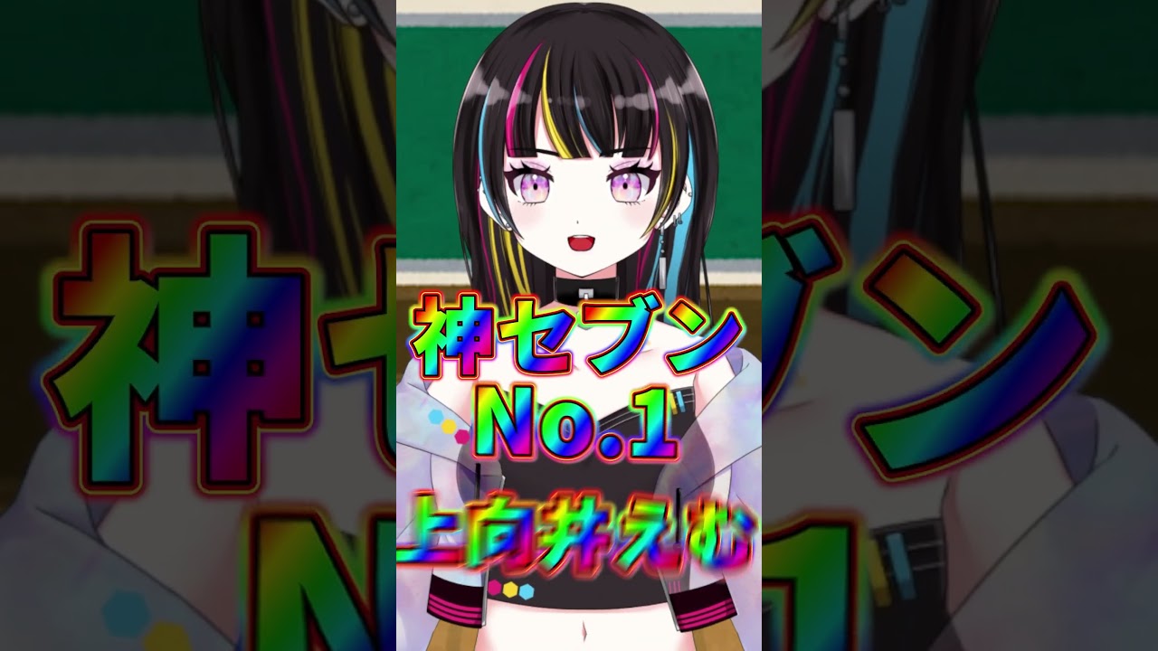 【ポンコツ事件簿】学校で神と呼ばれた理由が終わっている #vtuber