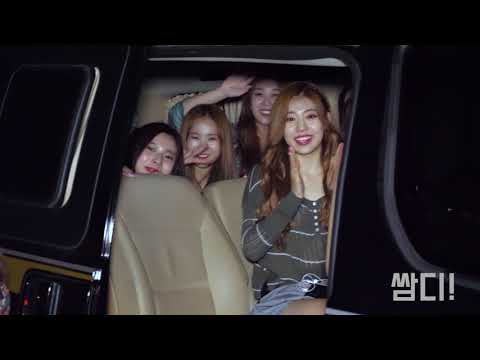 [4K] 20170921 애플비 (Apple.B) 위문열차 퇴근길 전체 직캠