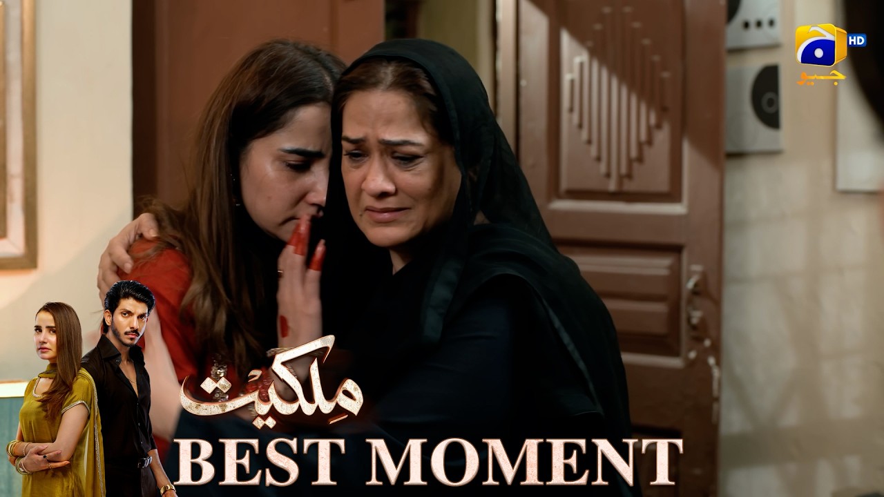 Milkiyat Episode 02 | 𝐁𝐞𝐬𝐭 𝐌𝐨𝐦𝐞𝐧𝐭 𝟎𝟒 | Mohsin Abbas Haider - Saniya Shamshad - HAR PAL GEO