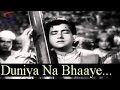 Duniya Na Bhaaye Mohammed Rafi Basant Bahar Bharat Bhushan Nimmi Song