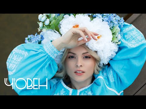 ZOZULYA - Човен [Official video]