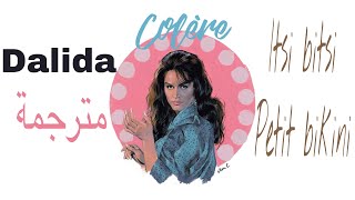 Dalida itsi bitsi petit bikini مترجمة