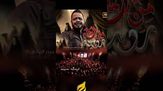 على السيده رقيه قصيدة ردينه من الشام 