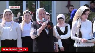«Знамя Победы» передано учащимся Центароевской школы №1 имени Ахмата-Хаджи Кадырова 