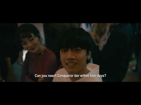 BIFAN2023 | 업 랭크 The Up Rank Trailer