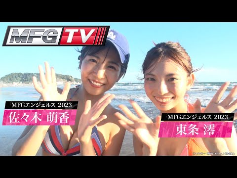 MFゴースト Video18