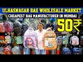 Ulhasnagar School Bag Wholesale Market 50 से 340 तक के बैग Cheapest Bag Manufactur