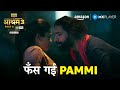 What Will Be The Outcome Of Pammi S Love Baba Nirala Aaditi Pohankar Ashram S3 Amazon MX