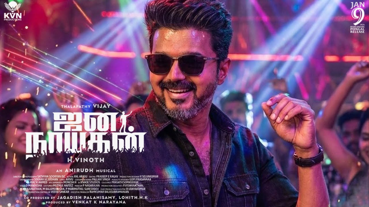 JanaNayagan - Second Single | Thalapathy Vijay |  Pooja Hegde | H Vinoth | Anirudh