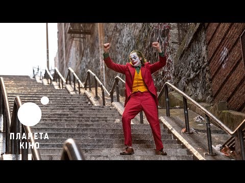 Трейлер фільму «Джокер»