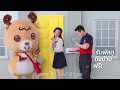 best express เช็คพัสดุ