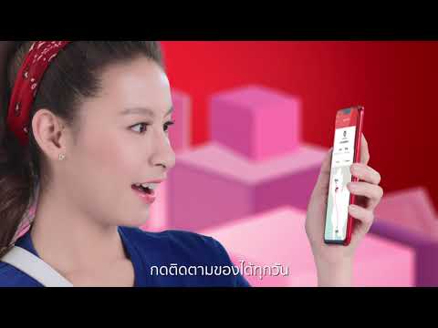 best express เช็คพัสดุ