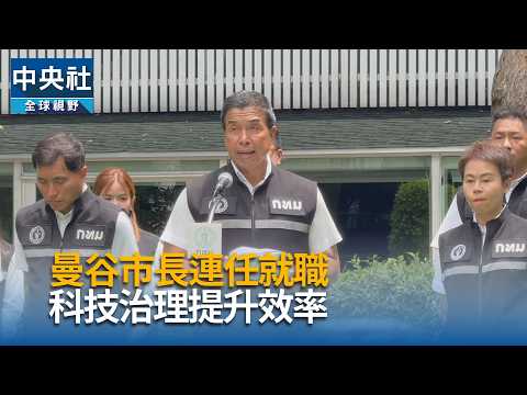 youtube影片