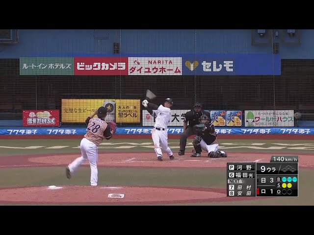 【9回表】マリーンズ・福田光 スタンド中段まで届く豪快なオープン戦第1号‼ 2020/3/11 M-F