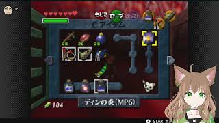 ゼルダの伝説 時のオカリナ N64 ⑤