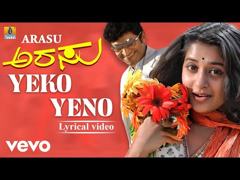 Joshua Sridhar - Yeko Yeno (From "Arrasu" ) ft. Puneeth Rajkumar, Ramya, Meera Jasmine