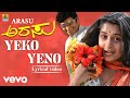 Joshua Sridhar Yeko Yeno From Arrasu Ft Puneeth Rajkumar Ramya Meera Jasmine
