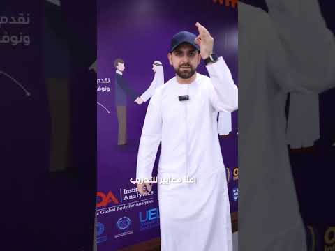 علم النفس التطبيقي في الحياة المهنية