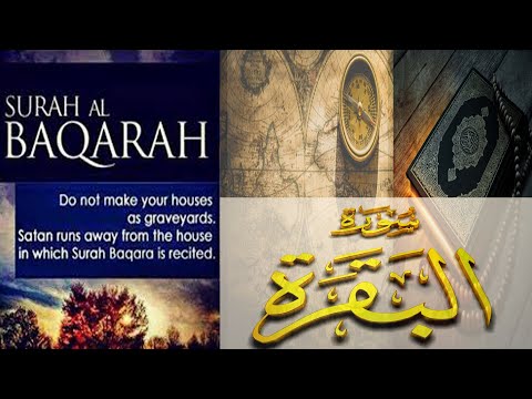 Surah Al Baqarah Recitation by Said Al Ghamdi(Beautifull Voice)
