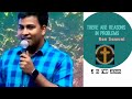 There Are Reason S In Problems Ben Samuel Short Message