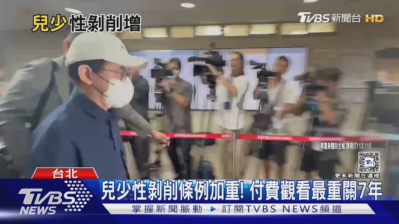 「兒少性剝削」通報6年增3倍　網路「交友、找打工」小心誘拍性影像
