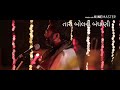 Tari Ankh No Afini Whatsapp Status Love Status Love Music29
