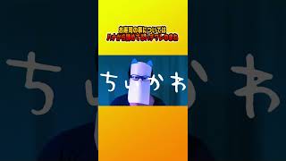 お寿司の事についてはハナから諦めてるハチワレのまね