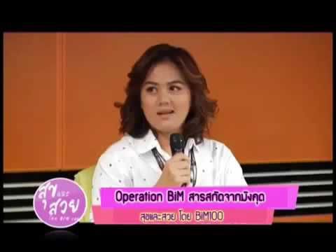 โรคสะเก็ดเงินของหัวหนังศีรษะครีม ทำไมอาการคันกลาก