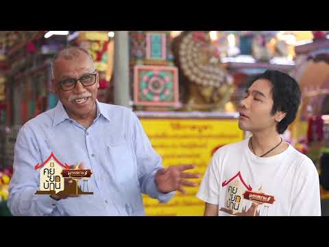 คลิกเพื่อดูคลิปวิดีโอ