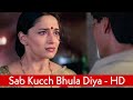 Sab Kuchh Bhula Diya HD Video Song Hum Tumhare Hain Sanam Shahrukh Khan Madhuri Dixit