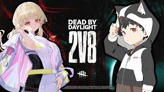 【Dead by Daylight】2vs8の様子はいかがか w/ととさん【DETONATOR/顔芸】